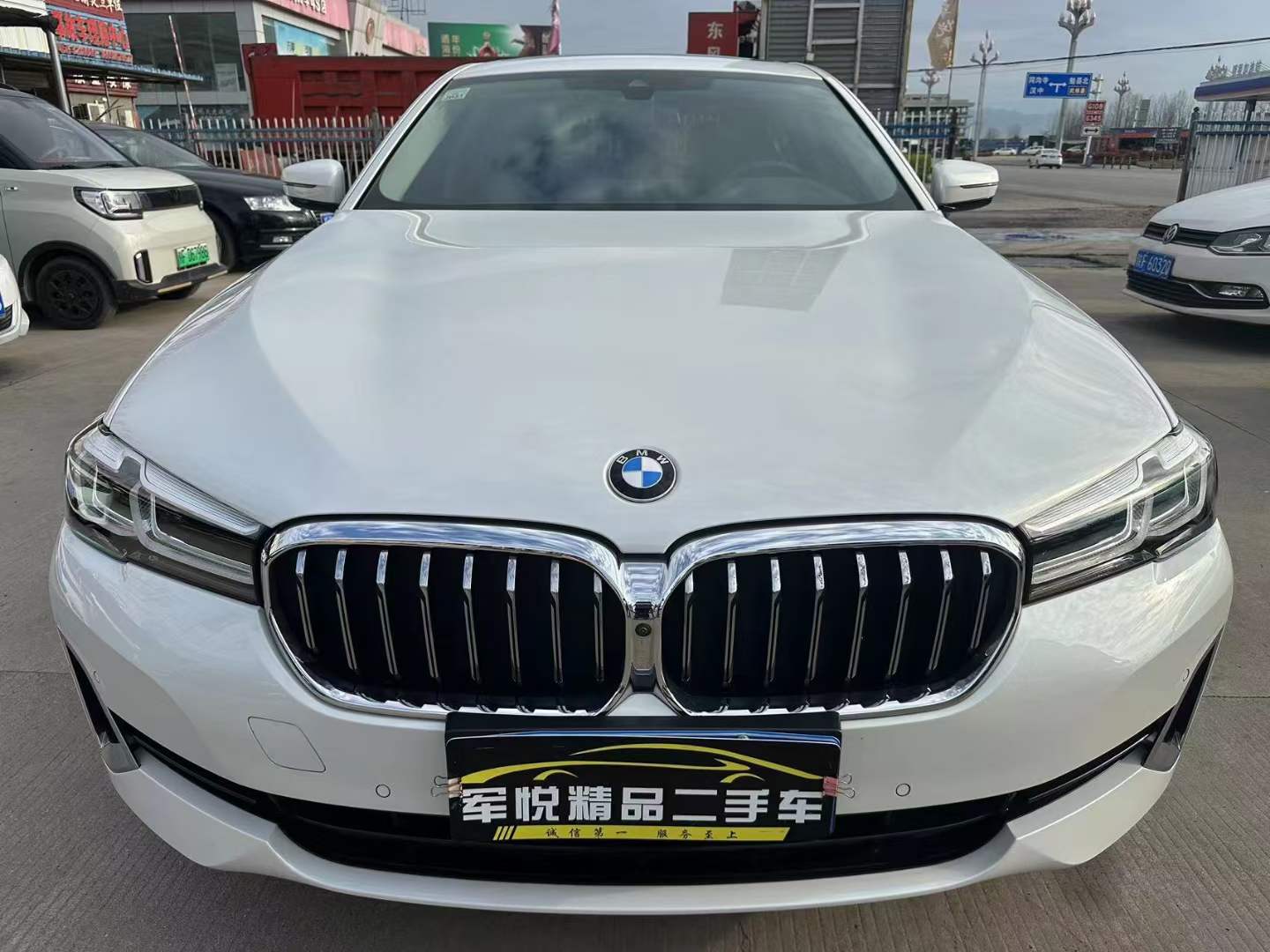 2021年宝马530Li